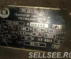 Генератор ГСМ-60Н, 60кВт, 75кВА - 2