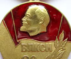 Памятные, юбилейные медали - 2