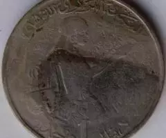 1 динар Тунис 1976 продаю - 2
