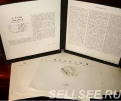 Пластинка Richard Wagner, Wilhelm Furtwngler - Зигфрид - 2