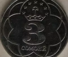3 сомани 2018 года Таджикистан - 2