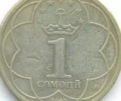 1 сомани 2001 года. Таджикистан - 2