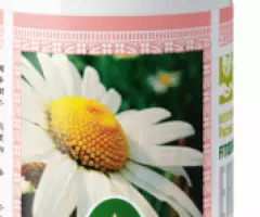 FITODIVA Нежное касание натуральное крем-мыло - 2