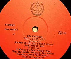 Пластинка виниловая Hellraiser - We ll Bury You - 4
