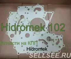 Hidromek 102b, Hidromek 102s запчасти в наличии - 3