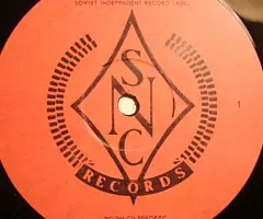 Пластинка виниловая Технология - Всё, Что Ты Хочешь - 4