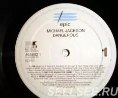 Пластинка виниловая Michael Jackson - Dangerous - 4