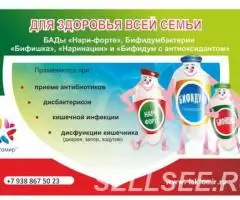 ТМ Лактомир Пробиотики для здоровья всей семьи