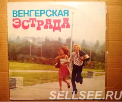 Пластинка виниловая Various - Венгерская Эстрада