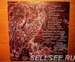 Пластинка виниловая Калинов Мост - Выворотень - 2