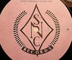 Пластинка виниловая Калинов Мост - Выворотень - 3