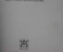 Ресурсы организма. Иммунитет, здоровье, долголетие - 2