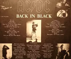 Пластинка виниловая AC DC - Back In Black - 2