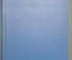 Александр Блок, второй том восьмитомного собрания сочинений ... - 2