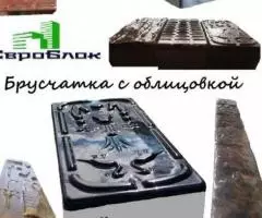 Теплоблоки, блоки, брусчатка, плитка, заборы, лестницы от ... - 2
