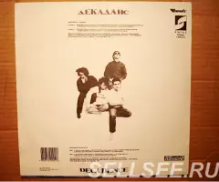 Пластинка виниловая Агата Кристи - Декаданс - 2