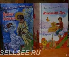 Андерсен Г. Х. Красные башмачки. Сказки. Андерсен Г. Х. Маленький Тук. ...