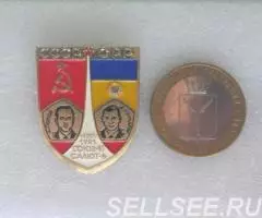 значок Союз-40 Салют-6 СССР-СРР. космос - 2