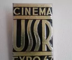 Значок кинофестиваль Кино в СССР выставка EXPO-67 - 2