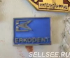 значок erkodent ERKODENT. СССР. - 2
