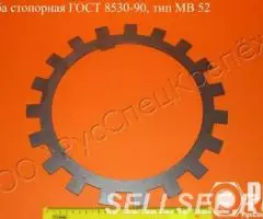 Шайба стопорная многолапчатая ГОСТ 11872-89, ГОСТ 8530-90 - 2