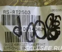 Ручка шланга пылесоса Ровента - 2