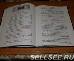 Минея Общая Минея Праздничная. Репринтное воспроизведение с ... - 2