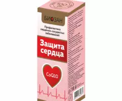 Биозан - Защита сердца, сосуды