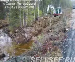 Аренда мини-экскаватора ТАКЕUСHI ТВ 125 - 2