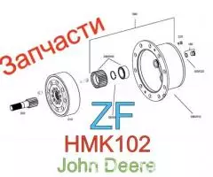 Запчасти на мост ZF, бортовая, планетарная передача ZF, ЗФ