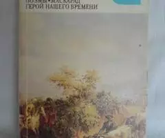 Книги из серии Классики и современники - 3