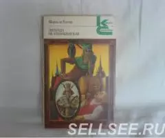 Книги из серии Классики и современники - 4