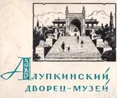 Художественная литература - 3