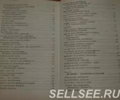 Вера Линькова . Алина в царстве существительном. Худ Т. ... - 3