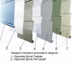 Виниловый сайдинг классический - 2