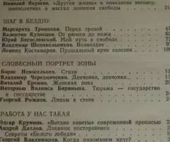 Дорога дальняя, казенный дом Сост. И. В. Маймистов. М. .. . - 2