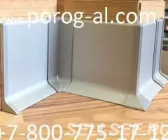 Плинтус алюминиевый Белый, Черный, Серебро, Графит - 2