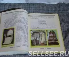 О. В. Жунина. Москвоведение. Учебник - 4