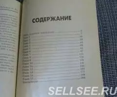 Планеты и звёзды. И. Ю. Арчаков. - 4