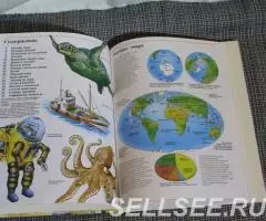 Энциклопедия окружающего мира. Моря и океаны. - 3