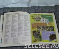 Энциклопедия окружающего мира. Астрономия. - 3