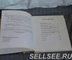 Загадки земли. Катастрофы природы. - 3