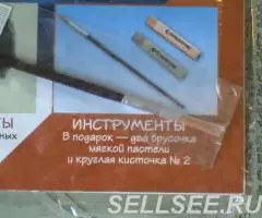 Журнал Искусство рисования и живописи 24 - 2