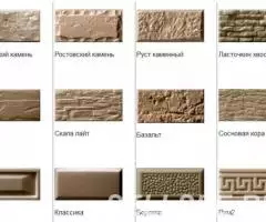 Дома из теплоблоков под ключ - 3