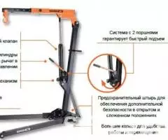кран гаражный гидравлический кран -гусек - 2