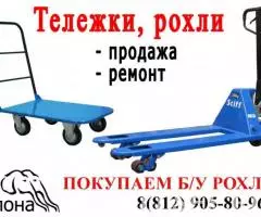 Штабелеры продажа, аренда в СПб - 2