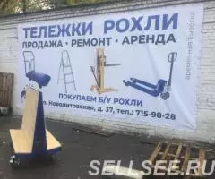 Тележка пирамида для перевозки стекол - 2