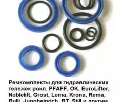 услуги по ремонту и замене гидроузла в тележках ... - 3