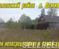 Участок 15 соток, ИЖС, в сомой д. Демидовка, коммуникации - 2