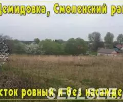 Участок 15 соток, ИЖС, в сомой д. Демидовка, коммуникации - 3